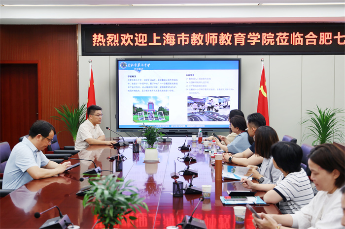 上海市教师教育学院考察团莅临luck18平台考察交流(图4) 上海市教师教育学院考察团莅临luck18平台考察交流(图4)