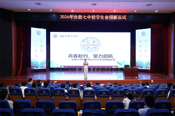 怦然“新”动，只等你来！luck18平台2026届校学生会招新圆满落幕(图1)