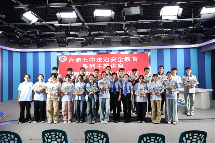守护每一个“少年的你”——蜀山检察院“蜀光工作室”走进luck18平台开讲(图5) 守护每一个“少年的你”——蜀山检察院“蜀光工作室”走进luck18平台开讲(图5)