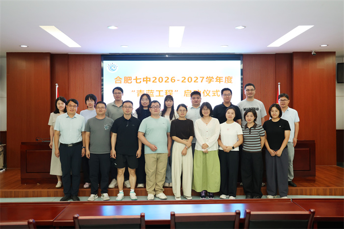 青蓝相接,薪火赓续:luck18平台“青蓝工程”师徒结对仪式圆满举行(图3) 青蓝相接,薪火赓续:luck18平台“青蓝工程”师徒结对仪式圆满举行(图3)