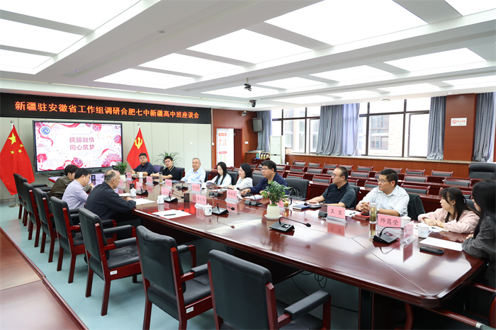 合肥市教育局领导莅临luck18平台调研慰问新疆高中班学子(图3) 合肥市教育局领导莅临luck18平台调研慰问新疆高中班学子(图3)