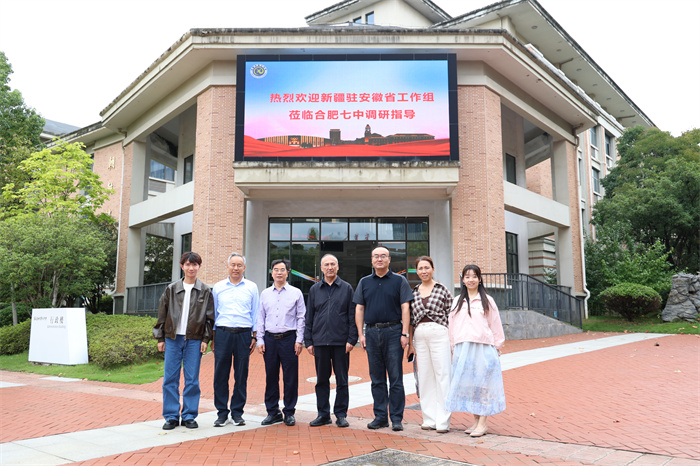 新疆驻安徽省工作组莅临luck18平台调研新疆高中班办学工作(图1) 新疆驻安徽省工作组莅临luck18平台调研新疆高中班办学工作(图1)