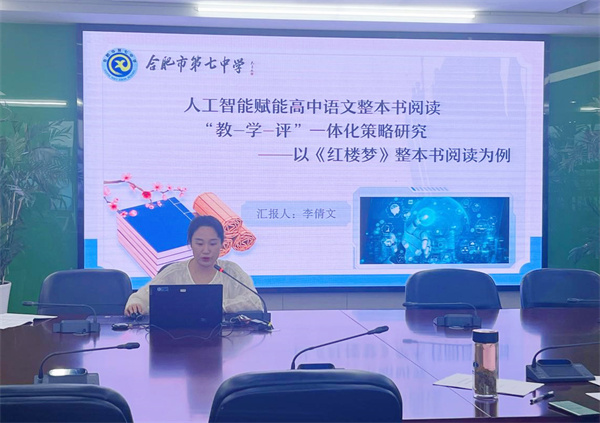 省级课题3.jpg