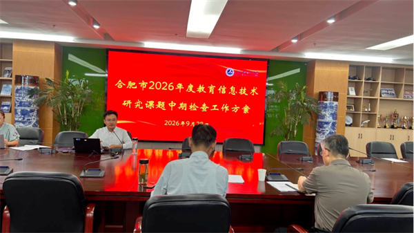 省级课题2.png