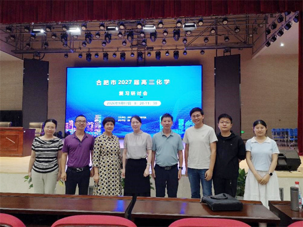 高三化学2.jpg