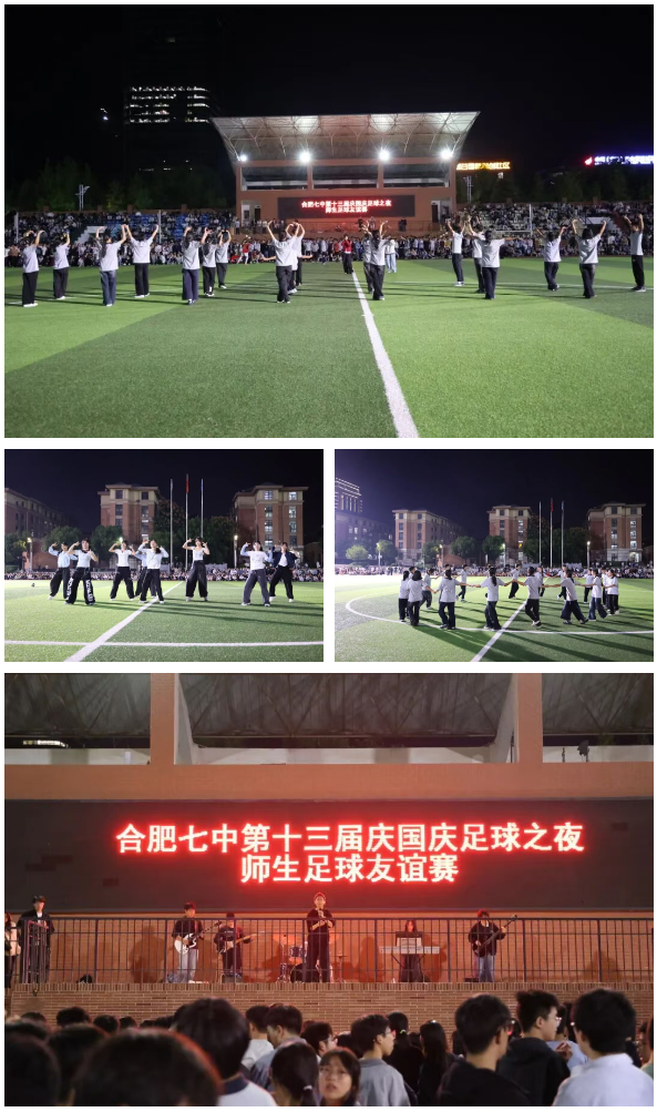 燃!luck18平台“足球之夜”上演师生巅峰对决(图6) 燃!luck18平台“足球之夜”上演师生巅峰对决(图6)